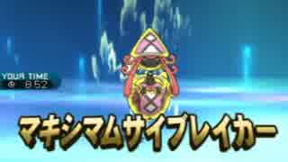 【ポケモンＳＭ】大戦奏！戦え月夜の乙女たち！２【ゆっくり実況】
