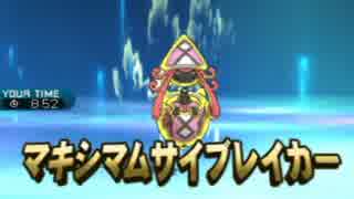 【ポケモンＳＭ】大戦奏！戦え月夜の乙女たち！２【ゆっくり実況】