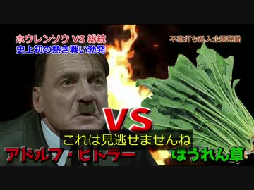 総統閣下はテレビ番組を制作されるようです【後編】