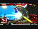 【EXVSMBON】マラガブ視点その８９