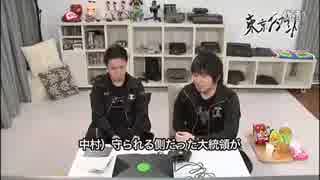 Mad 東京ｕｎｄｅｒエンカウント ユウキアオイの憂鬱 Continuum Shift ニコニコ動画