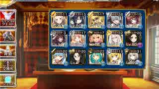 【二人はファルネ】 神殿強襲星３リベンジ 【千年戦争アイギス】