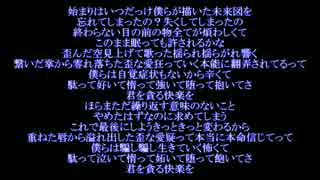 【初音ミク】快楽を【バンド曲】