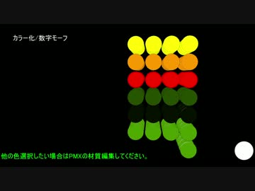 ガチャマシーン1.01のおしらせ