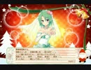 フラワーナイトガール全キャラクリスマスカード＆クリスマスボイス★5打