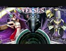 BBCF カルル熱帯17