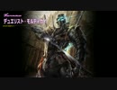 【Shadowverse】召喚特殊演出まとめ＋α【ネクロマンサー編】