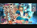 【CR19】SOUだよ！　私がアリスだよ！　１２
