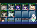 【千年戦争アイギス】アーニャちゃんは3番目で【鋼鉄の四巨兵】放置