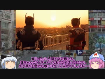 ゆっくりで能力＆設定解説 仮面ライダー龍騎 ミラーモンスター編（2）