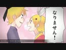『竹取オーバーナイトセンセーション』歌ってみた。【るん×夏りん桃】