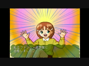 クイズで子育て！？　ごっつ娘がええ感じ！【実況】 ♯２