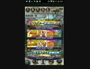 【FFRK】ラッキー装備召喚引いてみた【ガチャ】