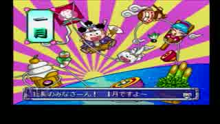 [初見]今年の夏に桃鉄やったけど冬もやりますＶ[ゆっくり実況]part20