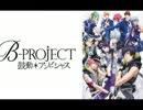 2016年TVアニメ作品別キャラ人気投票結果