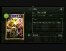 【MP5053～】迫真淫夢バース部　その６【冥府ウィッチ】