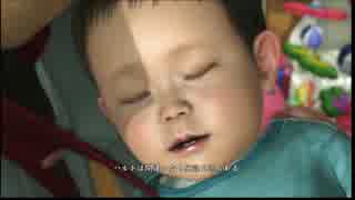 ホモが如くＳＥＸ！　最後の裏技.MP10TUHN