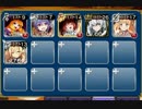 【王子以外未覚醒】千年戦争アイギス：鋼鉄の四巨兵　☆3