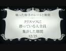 [ポケモンSM]シングルレート生態調査 #5 + KP考察[クリスマス]