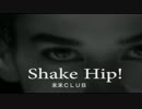 Shake Hip!　（カラオケ）　米米ＣＬＵＢ