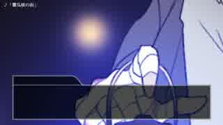 【刀剣CoC】献上四振で「幸福な魔女」鶴丸視点・３