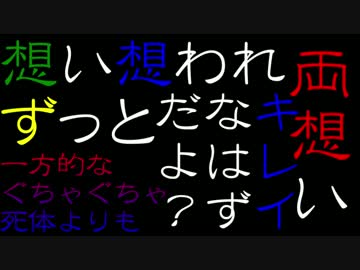 【殺戮の天使@ Angelz】　メッセージ動画　第二弾