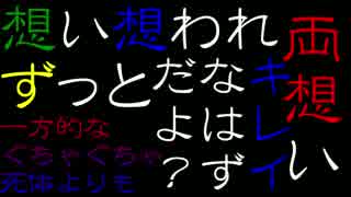 【殺戮の天使@ Angelz】　メッセージ動画　第二弾