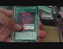 開封#遊戯王 地味アド!愚痴りながらホビーオフのオリパ開封