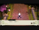 【実況】可愛い魔神と戯れるpart18【魔女と百騎兵 revival】