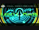 GINnNo - ENERGY CORE CORD D Feat.初音ミク【ミックンベース】