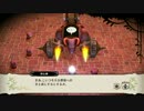 【実況】可愛い魔神と戯れるpart19【魔女と百騎兵 revival】