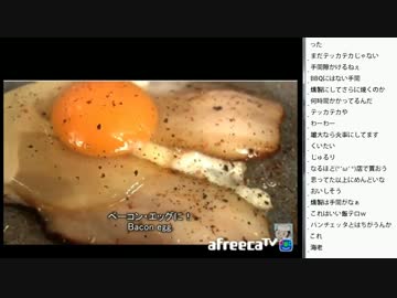 [2016.12.21]ひろくん 料理動画（ベーコン、キツネうどん、炊き込みご飯）