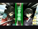 【刀剣乱舞】極抜きで連隊戦を連隊戦らしく戦ってみた　全A勝利