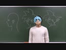 【ドラゴンボール】横顔の描き方