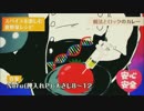 【UTAUカバー】脱法ロック【欲音ルコ♂キレ】