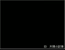 Ib 仄暗くも美しい美術館 実況プレイ Part10 完
