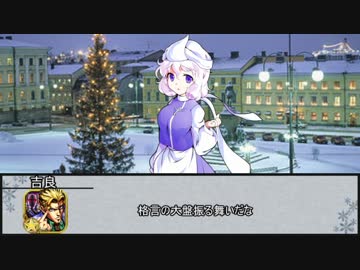 【シノビガミ】サンタ代行　第一話【実卓リプレイ】