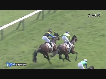 平地G1レース2016