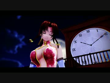 【東方ＭＭＤ】ヒビカセ【紅美鈴】