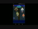 【FFRK】【滅】ルーファウス戦を実況プレイ
