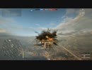 爆　撃　機　こ　わ　れ　る .bf1