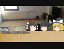 【ゆっくり劇場】サヨコ６話