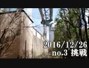 ショートサーキット出張版読み上げ動画2099nico