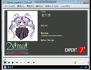 創作譜面　我が家　EXPERT