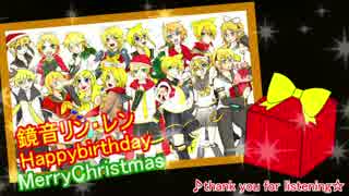 【鏡音16人で】Snow Song Show【コラボカバー】