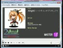 創作譜面　Alright!ハートキャッチプリキュア!　MASTER