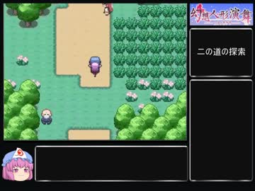 【ゆっくり】幻想人形演舞アペンド版を淫乱ピンクでクリアしたい part13