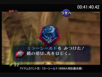 【バグありRTA】時のオカリナ Low% All Dungeons 2:15:41 Part2【解説付き】