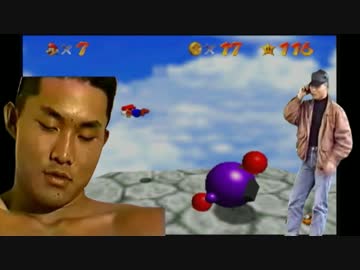 スーパーマリオ36、普通だな！ 配管工と化した先輩.mp20