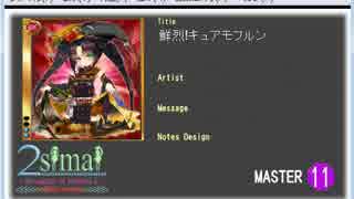 人気の キュアモフルン 動画 32本 ニコニコ動画